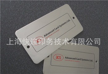 江苏不锈钢蚀刻标牌*江苏不锈钢蚀刻标牌供应商*快迪供