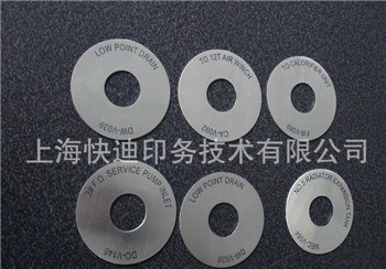 江苏流水号标牌 专业流水号标牌质量承诺 快迪供