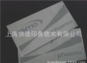 浙江分体自粘标牌*浙江分体自粘标牌加工*快迪供