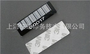 江苏金属条形码*江苏金属条形码厂家直销*快迪供