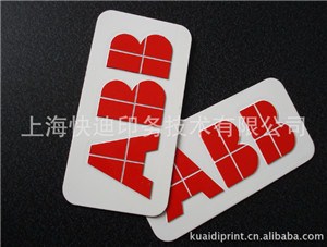 上海雕刻铝牌*上海雕刻铝牌质量保障*快迪供