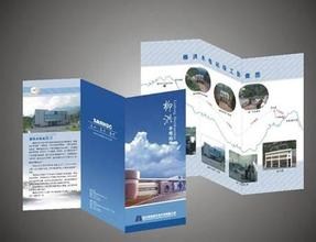 彩页印刷 彩页印刷效果*** 彩页印刷品质保障 儒欣供