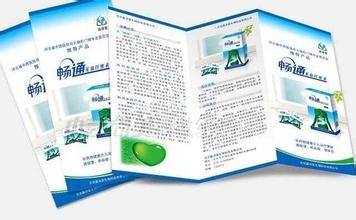 三折页印刷 三折页印刷价格 三折页印刷供应商 儒欣供