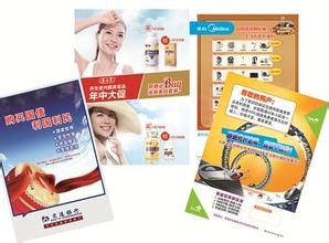 嘉定区画册印刷 嘉定区画册印刷找哪家公司 儒欣供