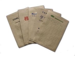 上海信封档案袋印刷报价 上海信封档案袋印刷质量认可 儒欣供