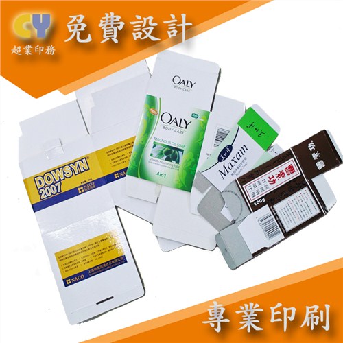 上海包装盒印刷厂家 上海包装盒印刷厂家口碑好 超业供