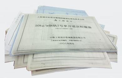 上海工程蓝图打印价格*江苏路工程蓝图打印*丽中缘供